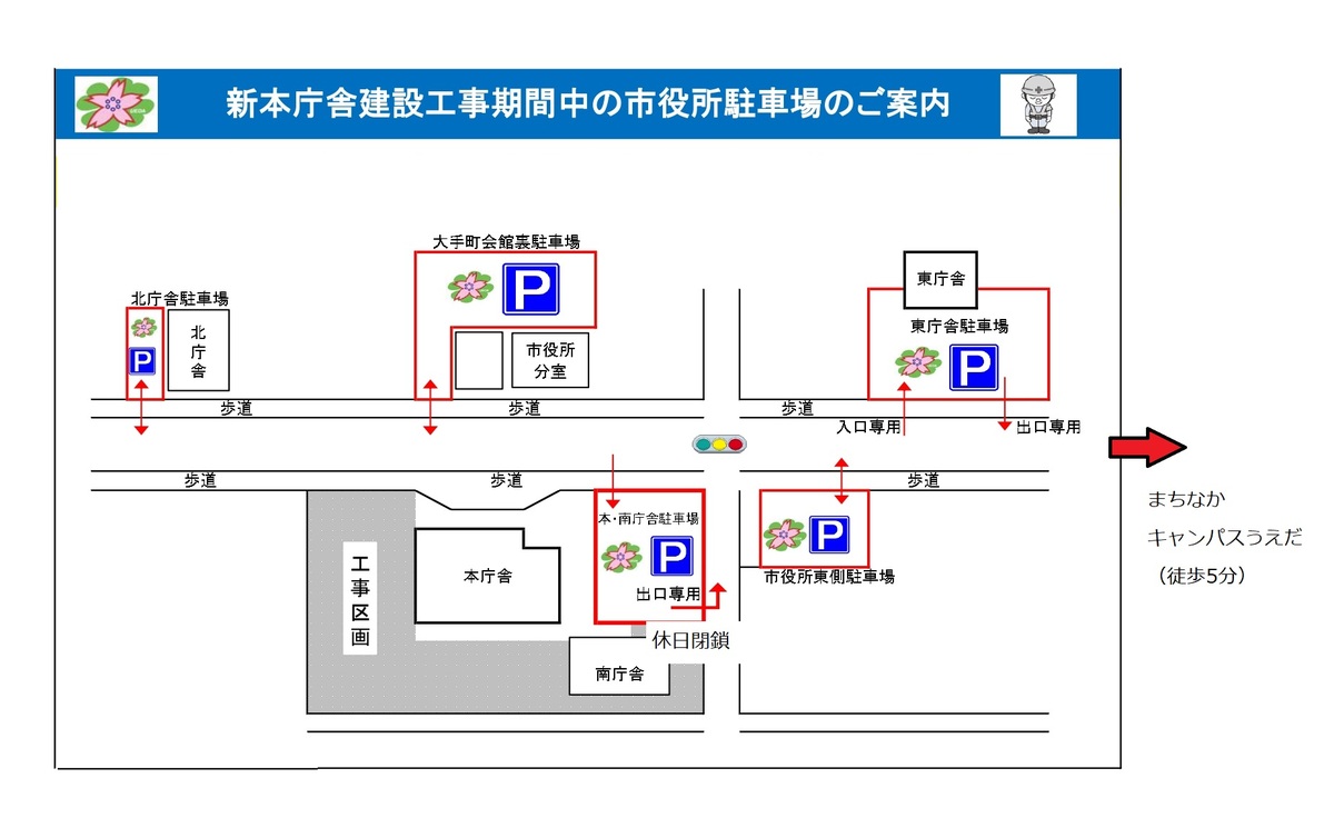 駐車場案内図.jpg